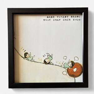 Nara Yoshimoto Nara art prints 9x9 " framed contemporary Japanese artist artwork